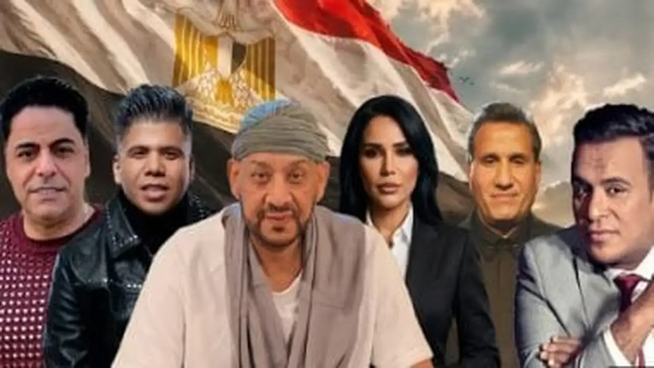 أوبريت «يا مصر ياللي» يجمع كاريكا ونجوم الغناء المصري في تعاون فني مفاجئ